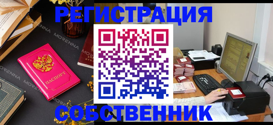 регистрация для школы в Нариманове